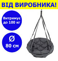 Круглое подвесное кресло-качели диаметр 80 см до 100 кг цвет темно-серый, качеля круглая (прямоуг)DDNK-01