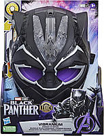 Светящаяся маска Черная Пантера Black Panther Vibranium Power FX Mask Hasbro F5888 оригинал