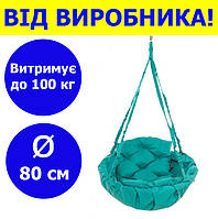 Круглое подвесное кресло-качели диаметр 80 см до 100 кг цвет бирюзовый, качеля круглая (прямоуг)DDNK-01