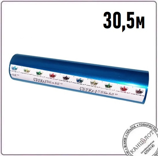 Фольга для ламінування Crown Roll Leaf МА40-510 синя, глянець, 30.5м (1120202010701)