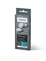 Siemens Таблетки для очистки кофеварок TZ80001A - 10 шт. в упаковке Shvidko - Порадуй Себя