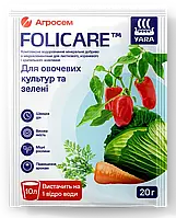 Yara Folicare минеральное удобрение для овощных культур и зелени 20 г