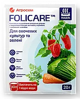 Yara Folicare мінеральне добриво для овочевих культур та зелені 20 г