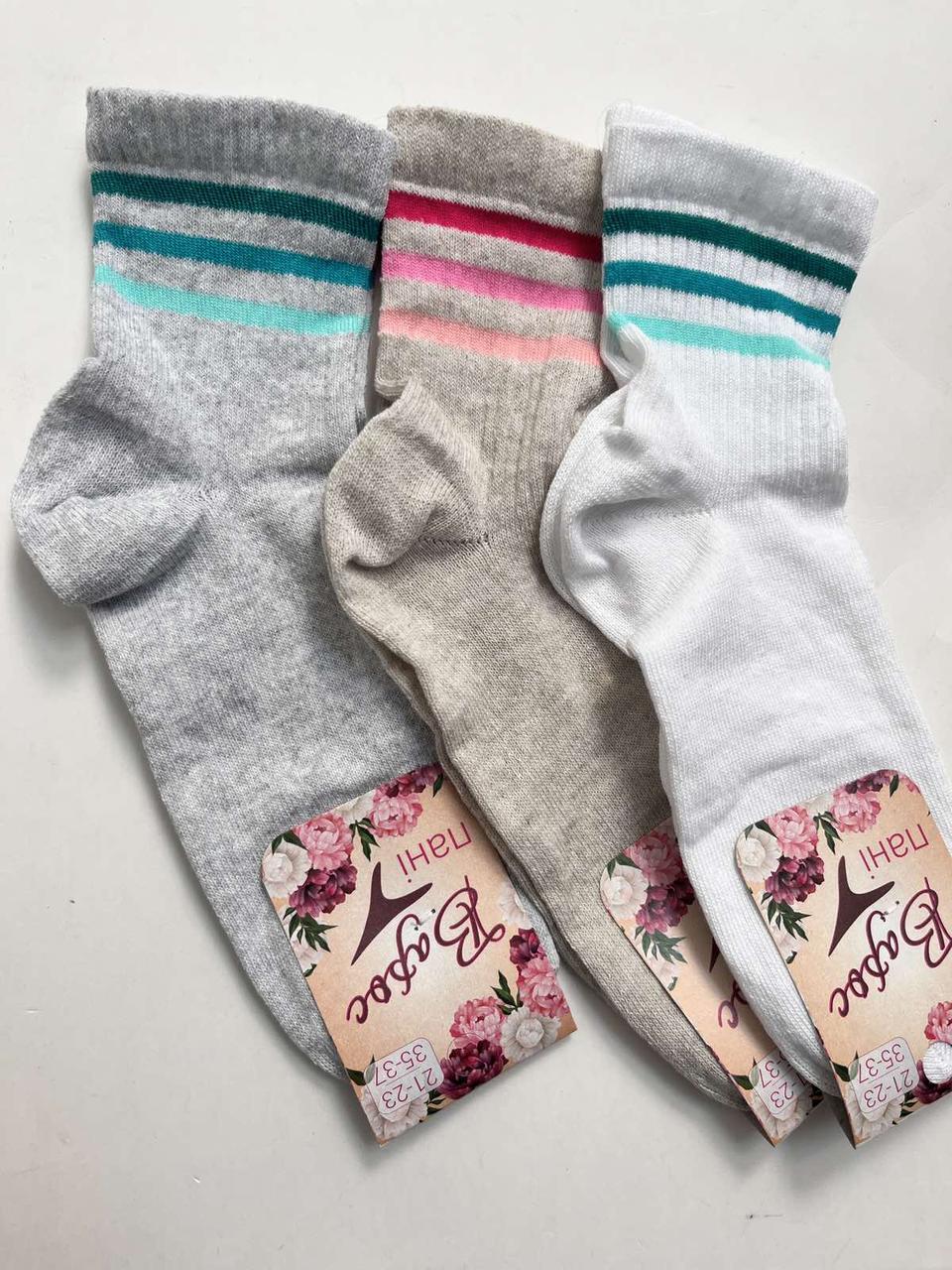 Шкарпетки жіночі 21-23 (35-37) р. (12 пар!) (Демісезонні) Варос, фото 1