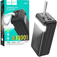 Внешний аккумулятор павербанк Power Bank Hoco J86B Electric 22.5W 60000 mAh с фонариком