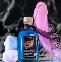 Массажное масло со вкусом сладкой ваты Orgie Sexy Therapy Cotton Candy (100 мл)