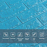 3D панель самоклеюча цегла Блакитна 700х770х7мм (005-7) SW-00000658, фото 4