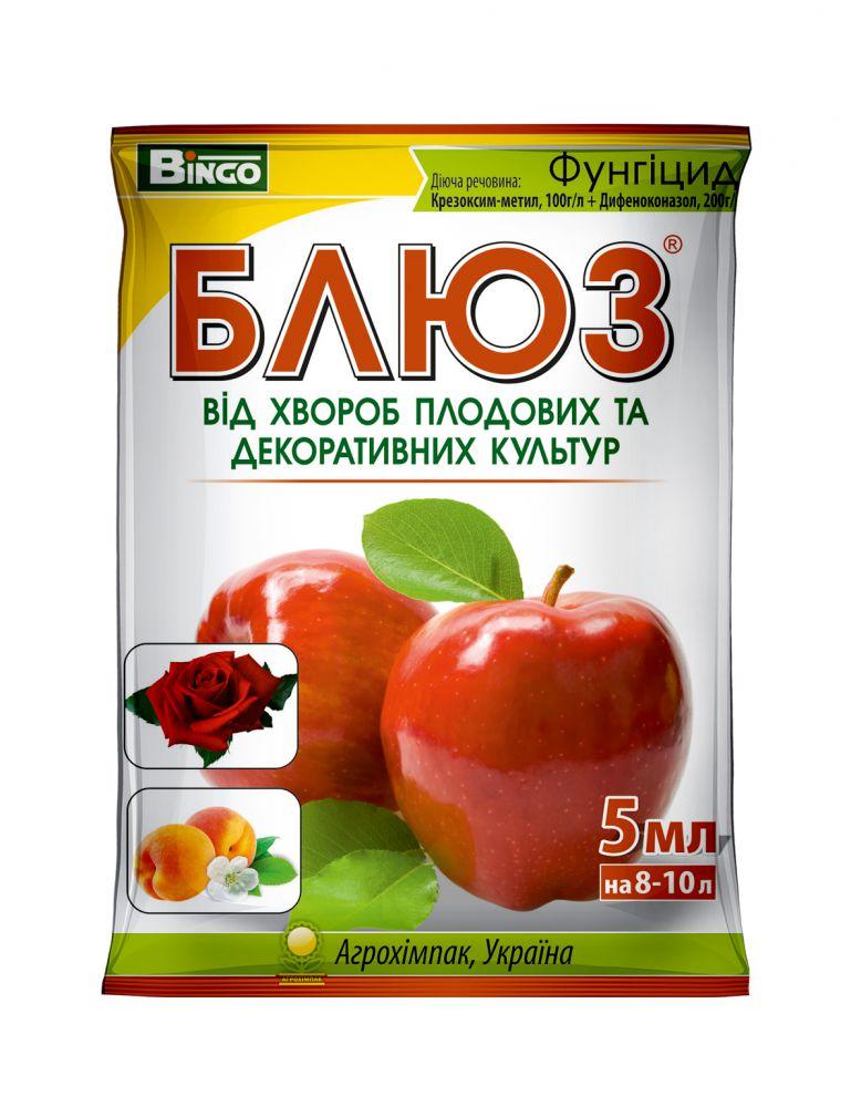Фунгіцид Блюз 5мл Агрохімпак (1820995291)