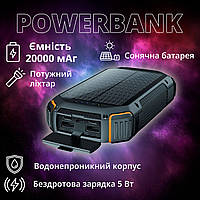 Портативний акумулятор 20000 mAh Power Bank на 2 USB виходи з бездротовою зарядкою і водонепроникним корпусом (чорний)