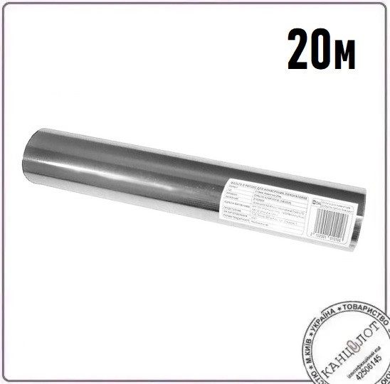 Фольга для ламінування TM DA, 210мм, 20м, срібло глянець (2102001)