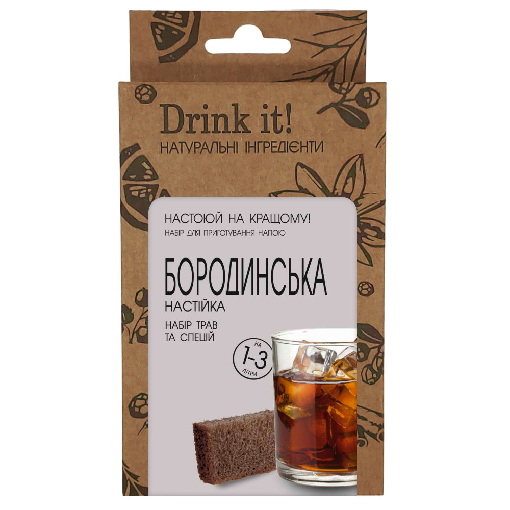 Набір для настоювання Drink it Бородинська