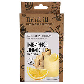 Набір для настоювання Drink it Імбирно-лимонна