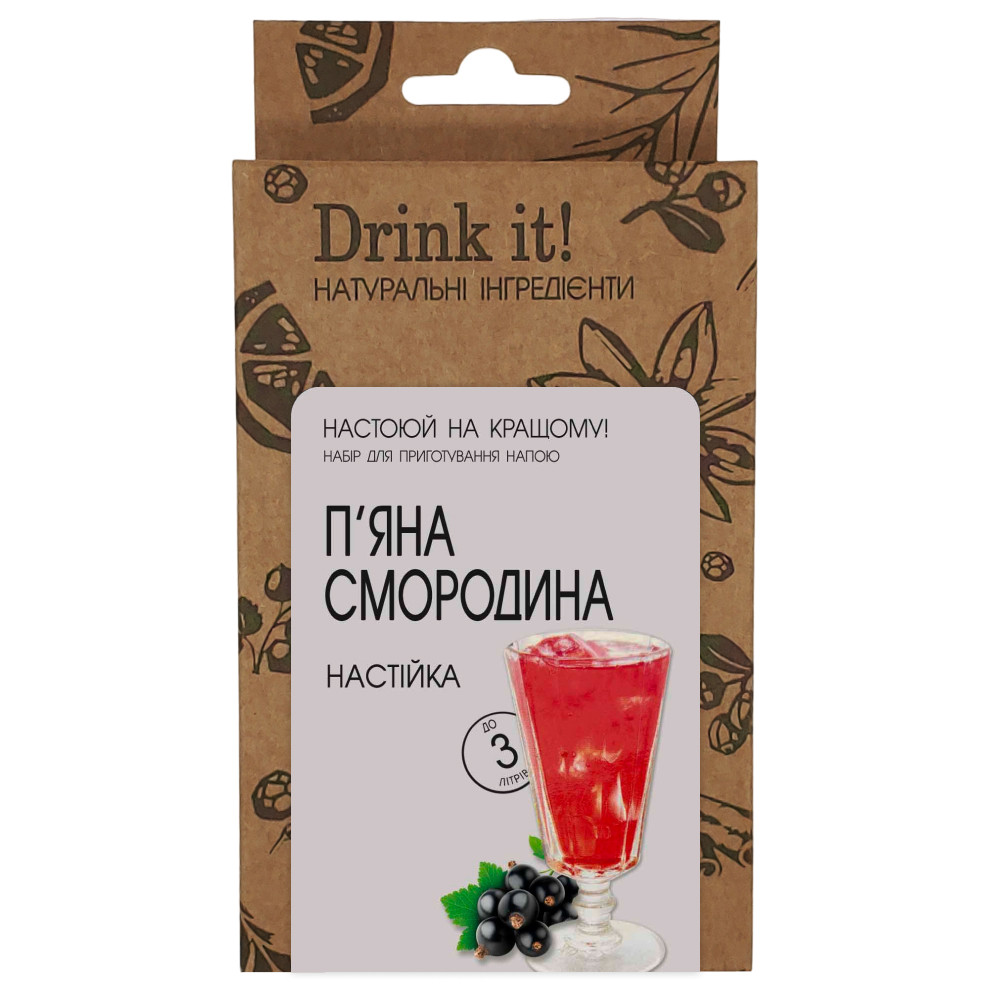 Набір для настоювання Drink it П'яна смородина
