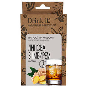 Набір для настоювання Drink it Липова з імбирем