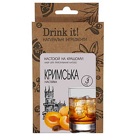 Набір для настоювання Drink it Кримська