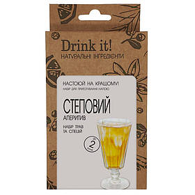 Набір для настоювання Drink it Степовий