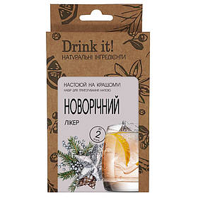 Набір для настоювання Drink it Новорічний