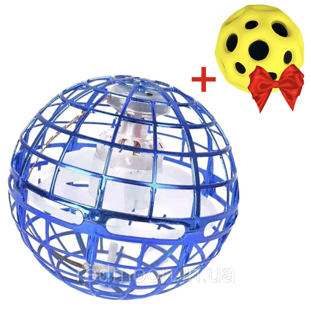 Літаючий шар FLYING SPINNER + Подарунок Антигравітаційний м'яч Sky Gravity Ball / Дитяча іграшка шар-спіннер