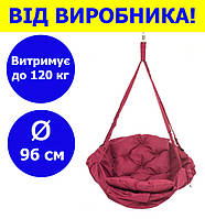 Круглое подвесное кресло-качели диаметр 96 см до 120 кг цвет бордовый,качеля круглая (прямоуг) DDNK-02