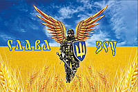 Прапор з логотипом Слава ЗСУ та написом, 135 см × 90 см, нейлонова тканина