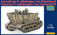 Пластикова модель 1/72 UM 558 німецька зенітна установка Flakpanzer IV "Mobelwagen" /2cm Flakvierling 38