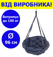 Круглое подвесное кресло-качели диаметр 96 см до 150 кг цвет темно-синий, качеля круглая (прямоуг)DDNK-03