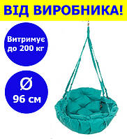 Круглое подвесное кресло-качели диаметр 96 см до 200 кг цвет бирюзовый, качеля круглая (прямоуг)DDNK-04