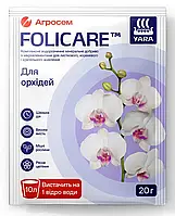 Yara Folicare мінеральне добриво для орхідей 20 г