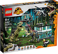 LEGO Конструктор Jurassic World Атака гигантозавра и теризинозавра Shvidko - Порадуй Себя