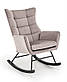 Кресло-качалка Bazalto Halmar, фото 4