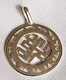 Рожаниця в Сонячному колі Слов'янський оберіг з срібла 925-ої проби, фото 3