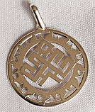 Рожаниця в Сонячному колі Слов'янський оберіг з срібла 925-ої проби, фото 2