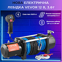 VEVOR Электрическая лебедка 3.7т