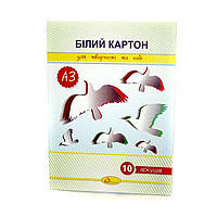 Набір білого картону А3, 10 арк., 280 г/м2 КБ-А3-10