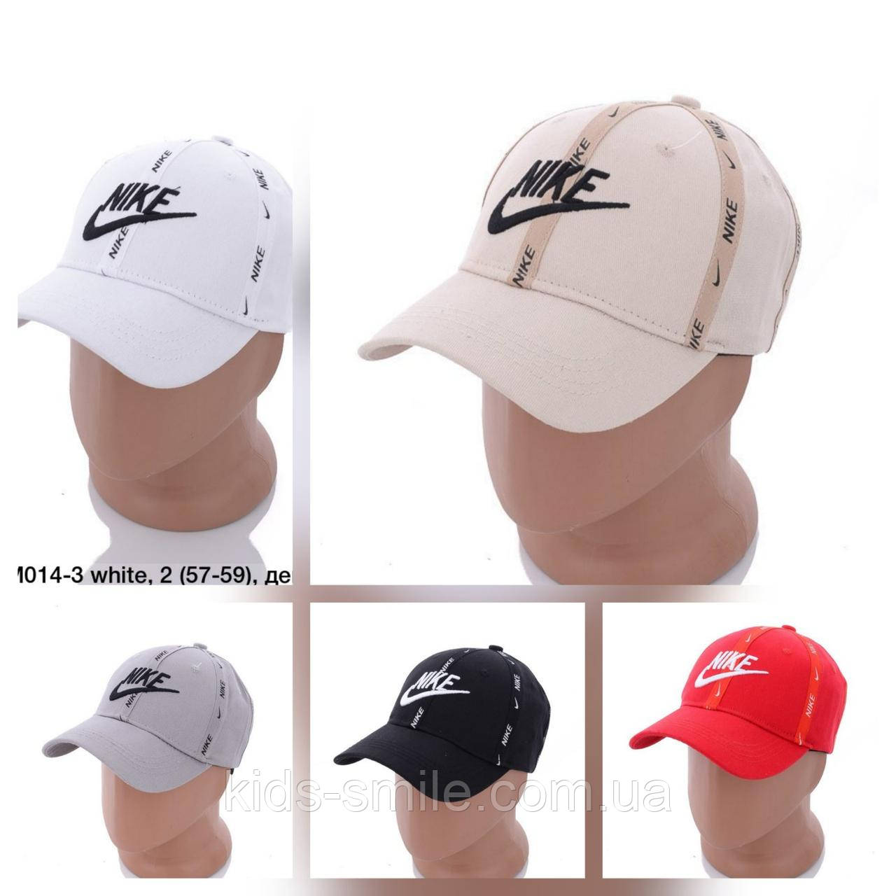 Кепки чоловічі