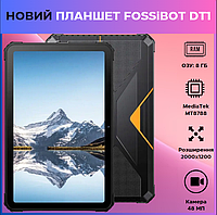 Защищенный планшет FOSSiBOT DT1
