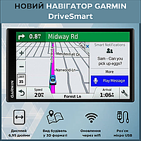 GPS навигатор GARMIN DriveSmart 65 MT-S