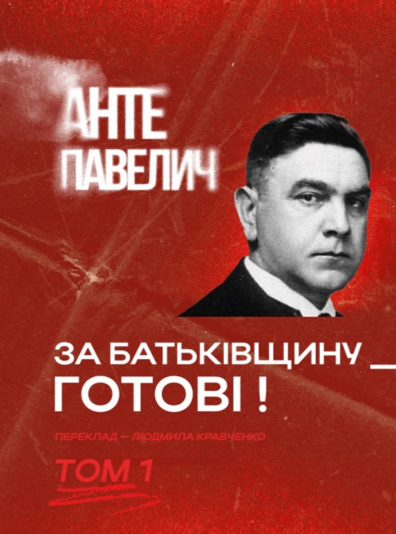 strodo.com.ua