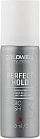 Бриллиантовый спрей Goldwell StyleSign Gloss Magic Finish 50 ml