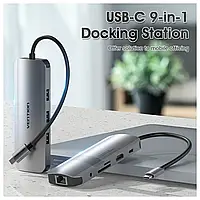 Док-станция USB3.1 Type-C --> HDMI/USB 3.0x3/RJ45/SD/TF/TRRS 3.5mm/PD 100W Hub 9-in-1 Vention