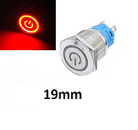 Кнопка металлическая антивандальная (с фиксацией 12-24v) c подсветкой Red D=19 мм, под пайку (N4)