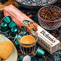 Nespresso® капсулы Belmio Arabic Cardamom