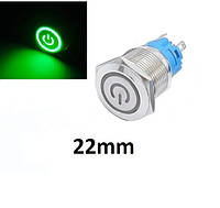 Кнопка металлическая антивандальная (с фиксацией и подсветкой Green 12-24v), D=22 мм, под пайку