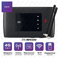 Универсальный модем/роутер USB WI-FI 3G/4G LTE ZTE MF920U Киевстар,Vodafone, Lecell + 2 антены 4G(LTE) по 5 db