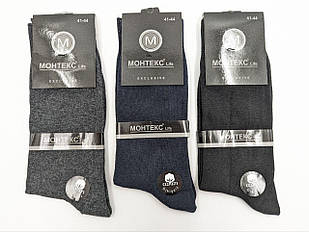Шкарпетки чоловічі високі демісезонні Монтекс бавовна антибактеріальні, без шва. 41-44 12 пар/уп. асорті