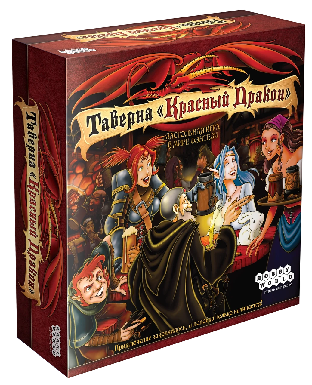 Настільна гра Таверна "Красный Дракон" (The Red Dragon Inn)