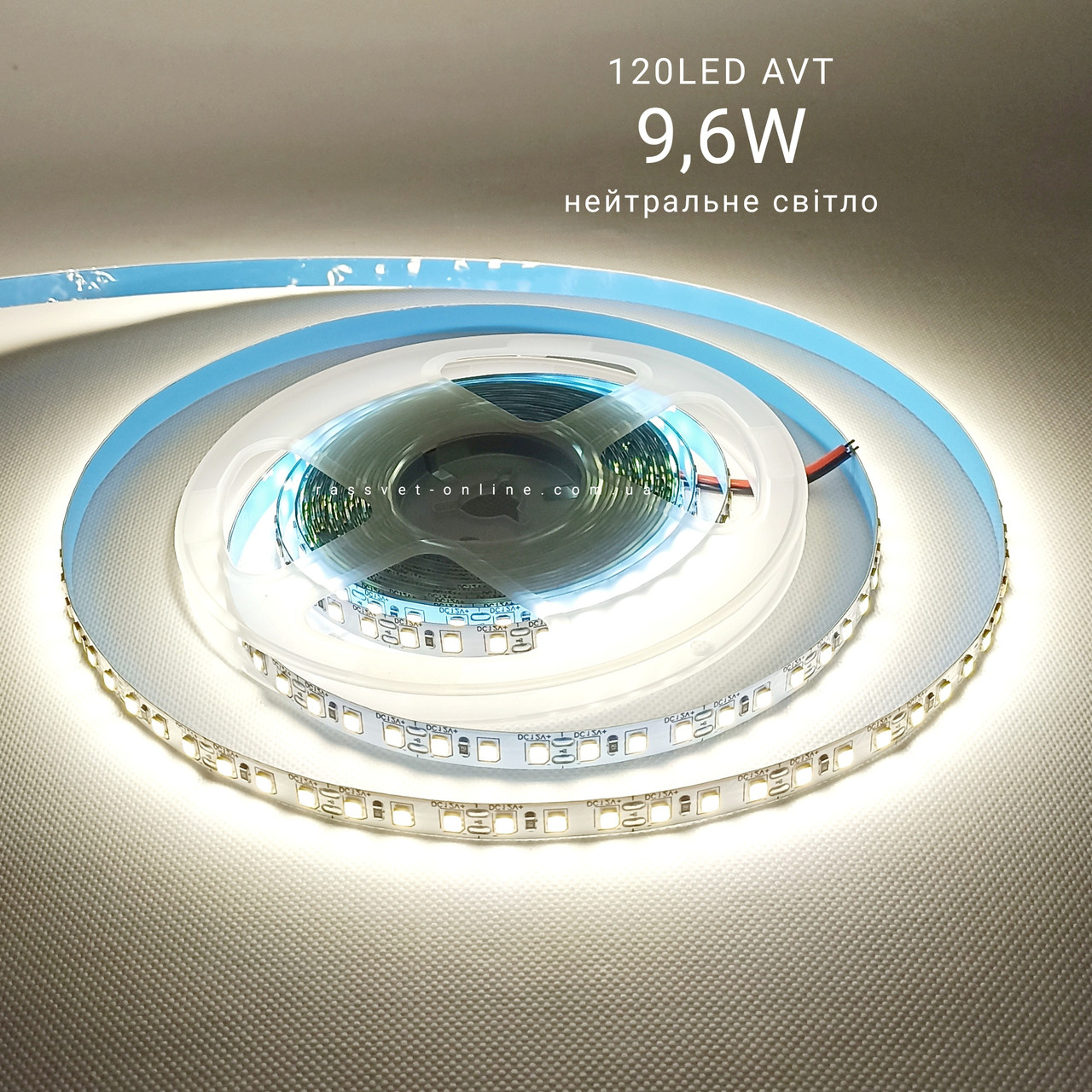 Світлодіодна стрічка Avaton AVT-600NW 12В 120LED/m SMD2835 IP20 (для підсвітки та освітлення) 9,6Вт/м нейтральна