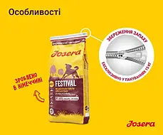 Сухий корм для собак Josera FESTIVAL для вибагливих 12,5 кг, фото 4