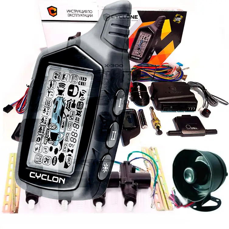 Автомобильная сигнализация с центральным замком Cyclone X-300, фото 1