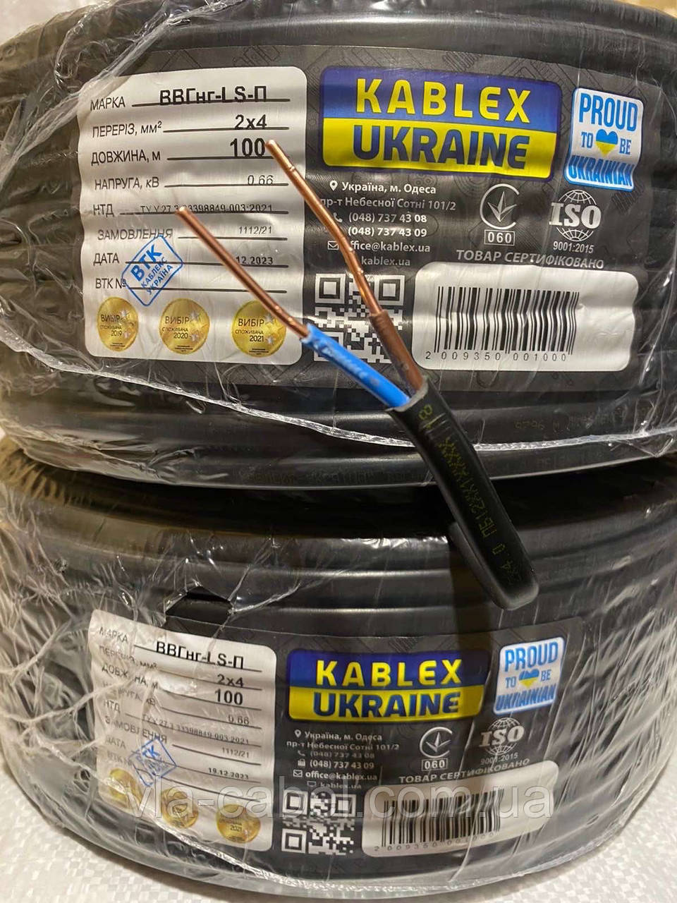 Кабель ВВГнг-LS 2х4 силовой мідний негорючий Одеса Каблекс